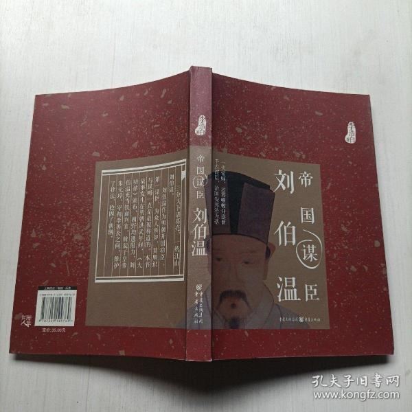 劉伯溫2016一肖中特，傳奇預(yù)測師與精準(zhǔn)生肖特選的完美結(jié)合，劉伯溫傳奇預(yù)測生肖特選，精準(zhǔn)生肖預(yù)測與生肖特選的完美結(jié)合