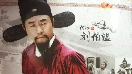 揭秘劉伯溫一肖，神秘?cái)?shù)字774142背后的故事，揭秘劉伯溫與神秘?cái)?shù)字774142的故事