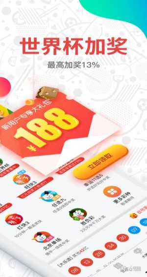 澳門彩開獎結果 2023年最新回顧與分析，澳門彩開獎結果回顧與分析，2023年最新動態(tài)及趨勢展望