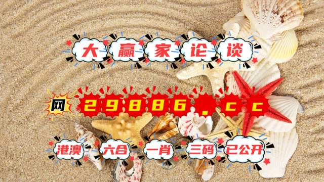新聞咨詢 第240頁