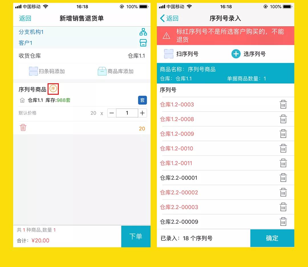 全新升級！7777788888精準管家婆更新內容解析，全新升級解析，精準管家婆7777788888更新內容概覽