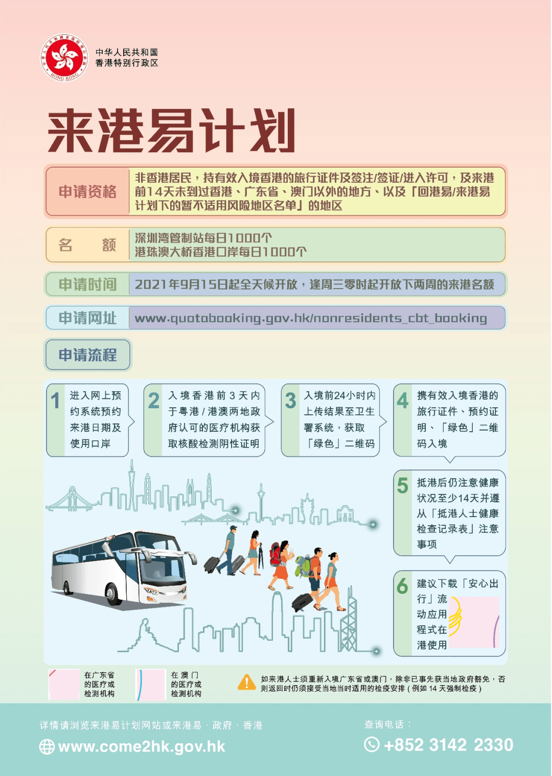 2025新澳天天開彩資料大全——全面解析與預(yù)測，2025新澳天天開彩資料大全，全面解析與預(yù)測指南