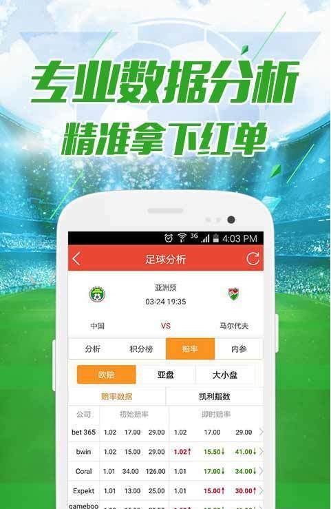 澳門六開獎結(jié)果今晚中獎，探索彩票背后的秘密與策略，澳門六開獎結(jié)果揭秘，探索彩票背后的秘密與策略今晚中獎