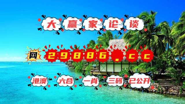 澳門 第223頁