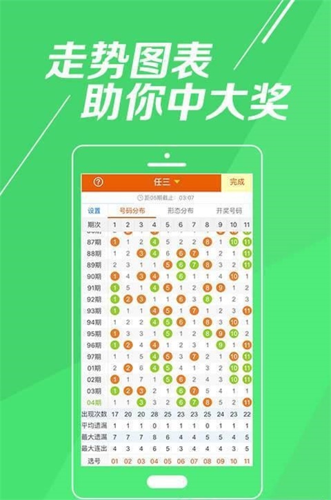 王中王論壇每期一肖中特，揭秘論壇特色與秘密，王中王論壇特色揭秘，每期一肖中特