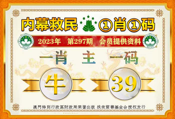 王中王119期指一生肖——深度解讀與SEO優(yōu)化策略，王中王生肖解讀與SEO優(yōu)化策略深度探討