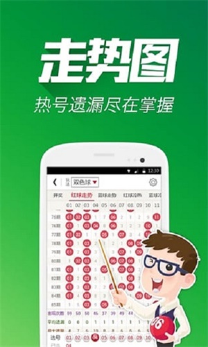 平特一肖論壇王中王老奇人——深度探索與解析，平特一肖論壇的王中王老奇人，深度剖析與探索