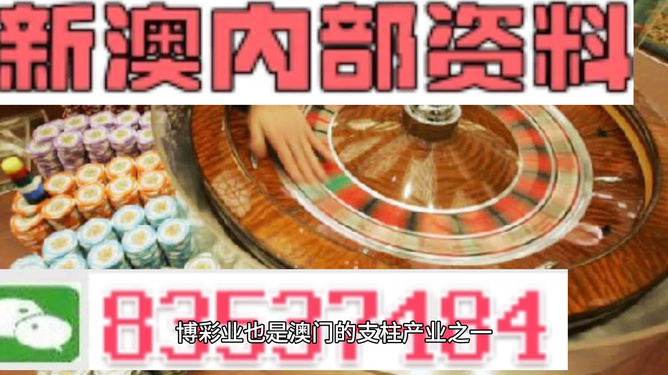 澳門正版精準(zhǔn)免費(fèi)大全——探索澳門博彩文化的獨(dú)特魅力，澳門博彩文化獨(dú)特魅力探索大全