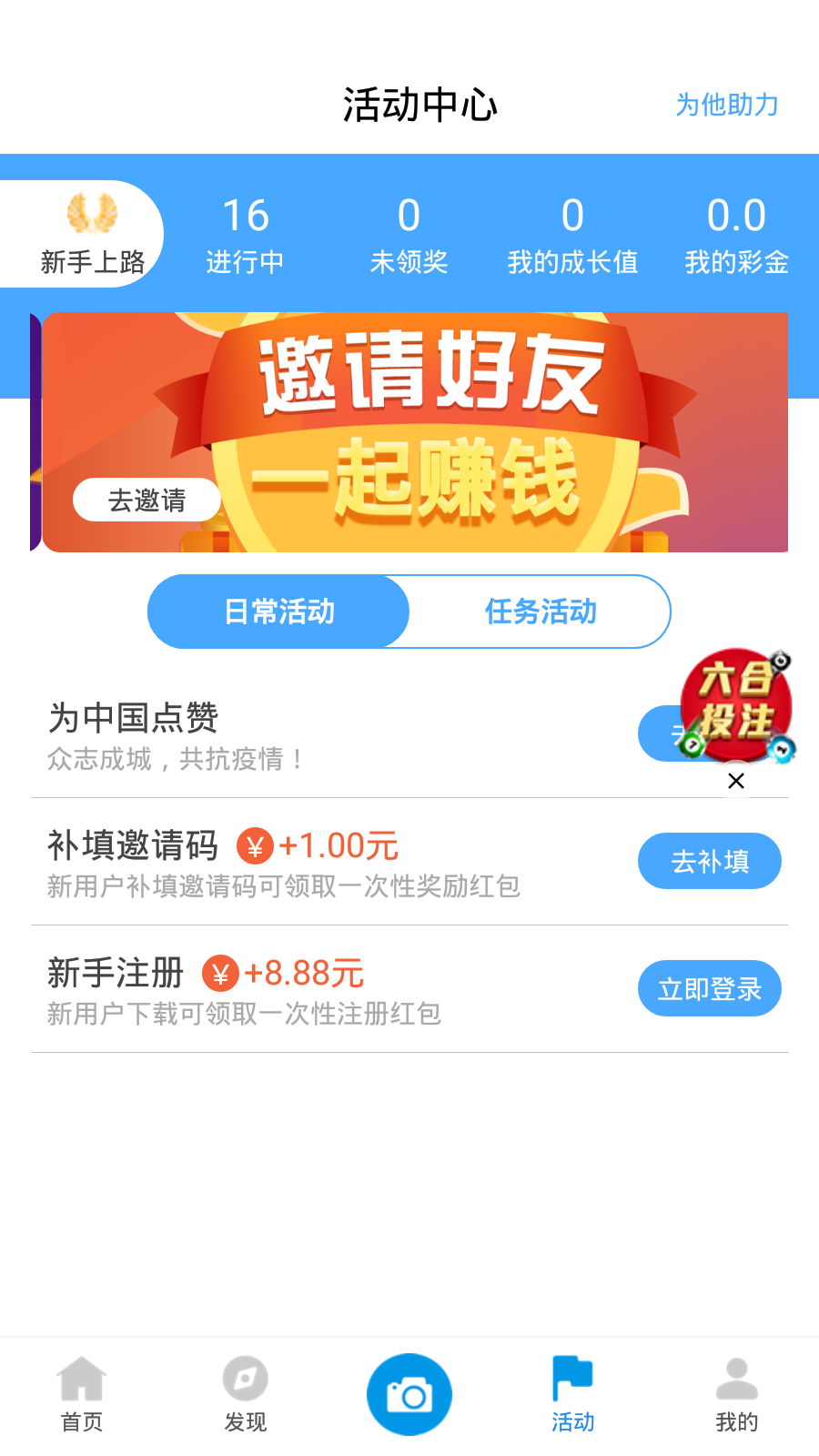新澳天天開獎(jiǎng)資料大全第262期，全方位解讀與策略分析，新澳天天開獎(jiǎng)資料大全第262期，全方位解讀與策略深度剖析