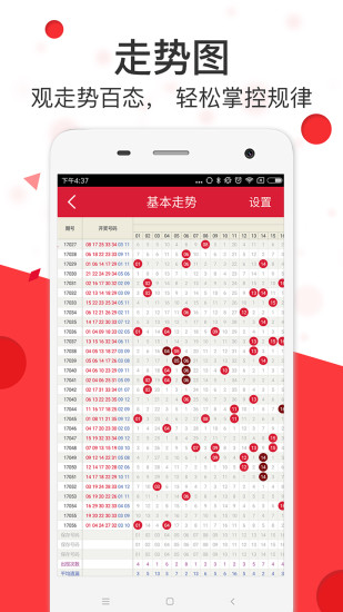 狀元紅網(wǎng)，揭秘狀元背后的秘密，探尋狀元紅網(wǎng)4987精準(zhǔn)資料的力量，狀元背后的秘密，狀元紅網(wǎng)與精準(zhǔn)資料的探尋力量