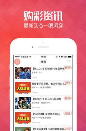 2025新澳門天天開好彩大全正版，全面解析與預(yù)測，澳門彩票預(yù)測與解析，2025新澳門天天開好彩正版指南