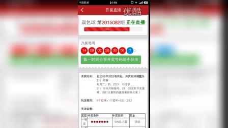 今天澳門六和開獎結果直播，揭秘彩票背后的秘密，澳門六和開獎結果直播，揭秘彩票背后的神秘面紗