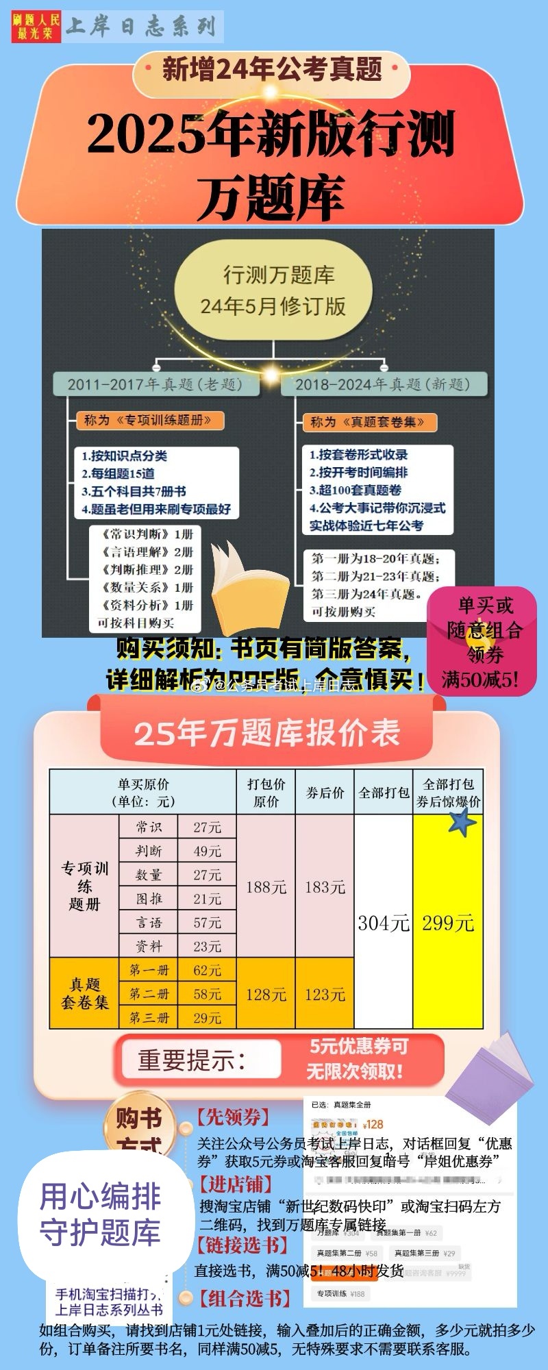 2025年正版資料免費(fèi)大全，未來(lái)的學(xué)習(xí)革命與資源共享時(shí)代，未來(lái)學(xué)習(xí)革命與資源共享時(shí)代，2025正版資料免費(fèi)大全