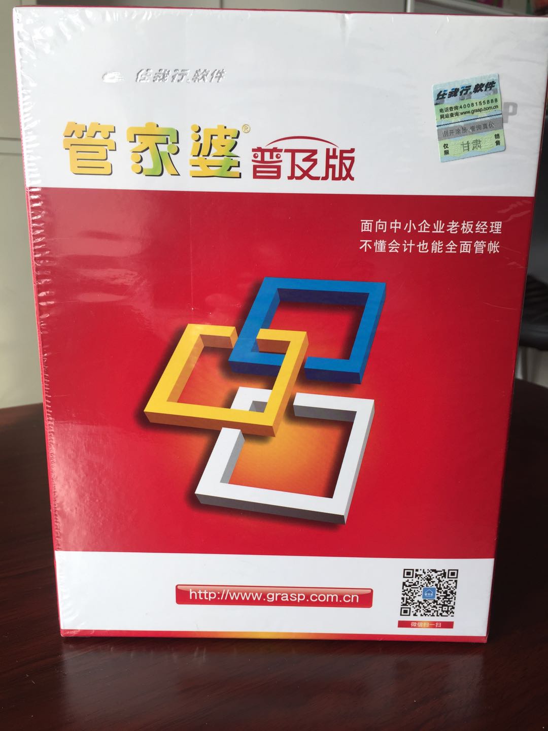 關(guān)于42260cm金牛版管家婆的全面解析，金牛版管家婆全面解析，功能、特點與優(yōu)勢探討