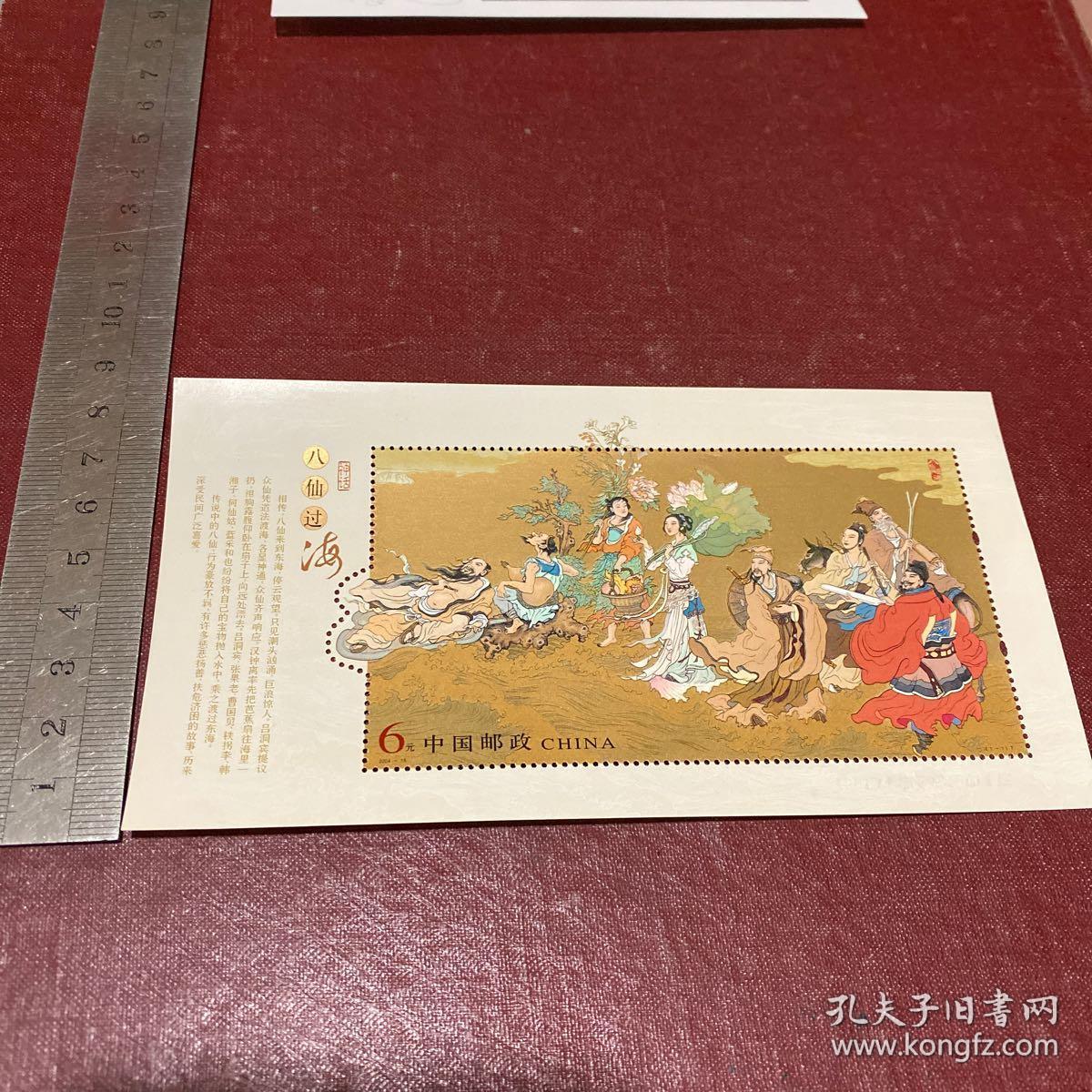 王中王八仙過海一肖中特，揭秘神秘現(xiàn)象背后的秘密，揭秘王中王八仙過海一肖中特背后的神秘現(xiàn)象真相