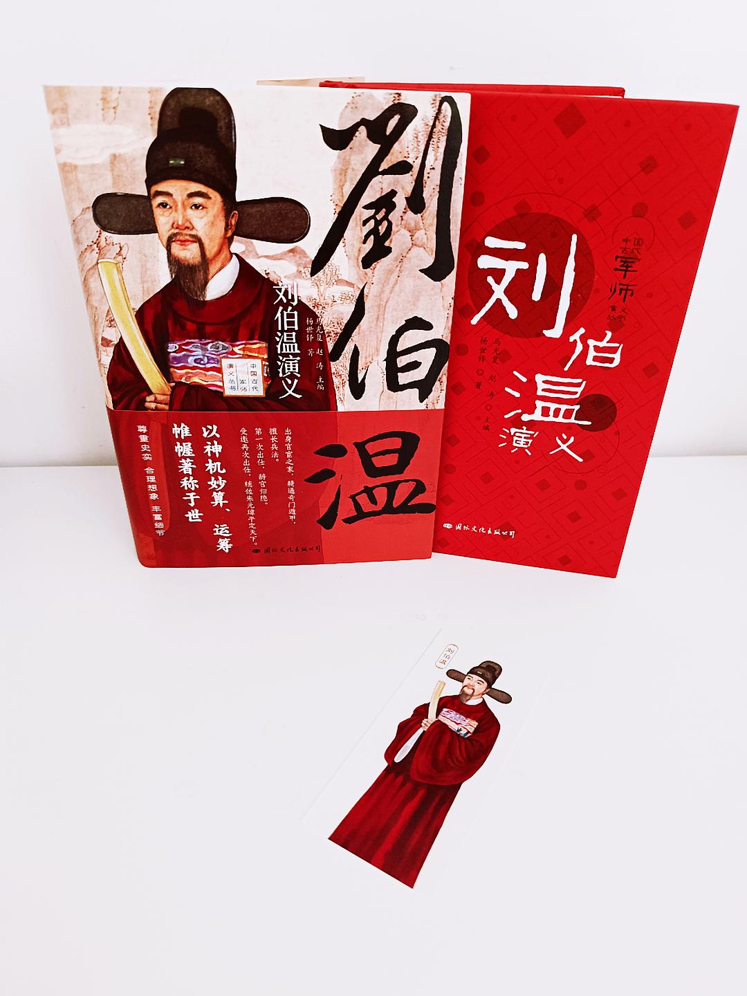 揭秘劉伯溫C0m正版預(yù)測，揭秘必中一肖的奧秘，劉伯溫C0m正版預(yù)測揭秘，揭秘必中一肖的神秘奧秘