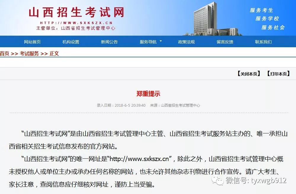新奧門六和開獎結(jié)果網(wǎng)站——最新、最全面的彩票開獎信息，新奧門六和彩票開獎結(jié)果網(wǎng)站，最新全面彩票開獎信息匯總