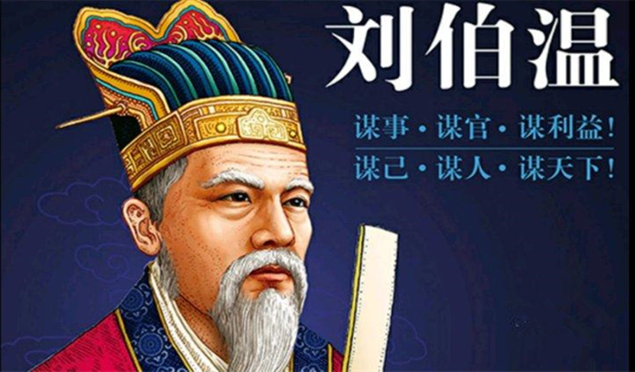 一肖劉伯溫930十碼，揭秘傳奇人物劉伯溫與生肖的獨特聯(lián)系，揭秘劉伯溫與生肖的神秘聯(lián)系，傳奇人物背后的十碼故事