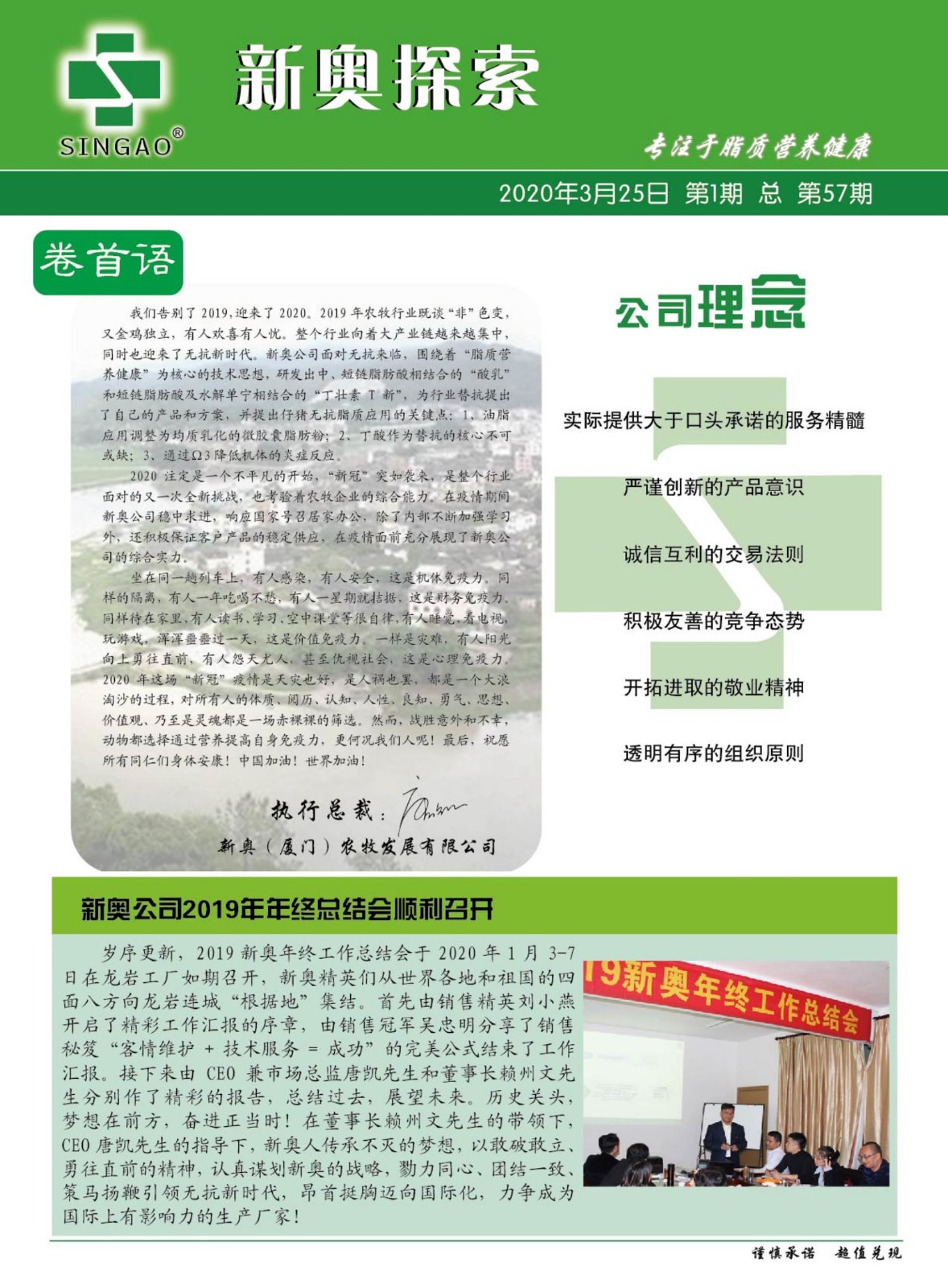 新奧歷史開(kāi)獎(jiǎng)記錄，探尋背后的故事與數(shù)據(jù)，探尋新奧歷史開(kāi)獎(jiǎng)記錄背后的故事與數(shù)據(jù)