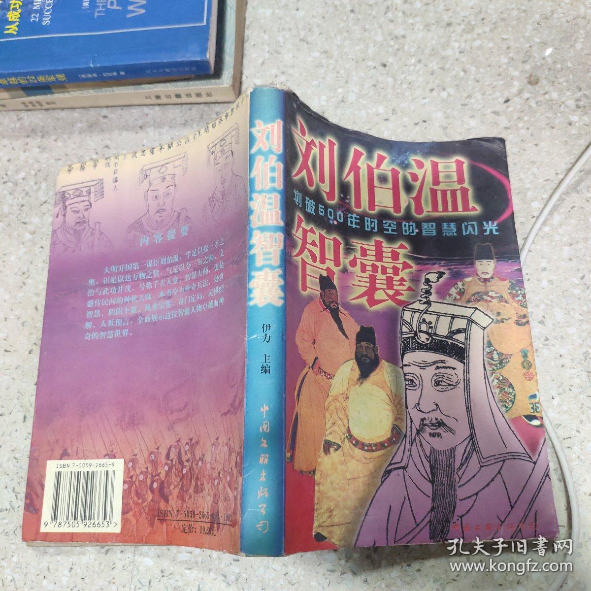 劉伯溫精選一肖管家婆，揭秘傳奇人物與生肖運(yùn)勢的奧秘，劉伯溫與生肖運(yùn)勢，揭秘傳奇人物與管家婆的奧秘