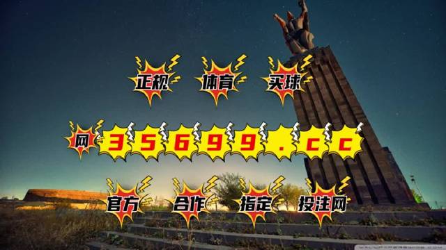 新澳門最快開獎(jiǎng)9334，探索開獎(jiǎng)秘密與體驗(yàn)激動(dòng)人心的瞬間，澳門開獎(jiǎng)揭秘，探索激動(dòng)人心的瞬間與最新開獎(jiǎng)秘密