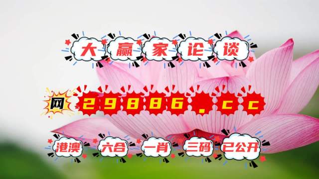 一王中王免費(fèi)六肖中特，揭秘精準(zhǔn)預(yù)測(cè)的秘密，揭秘一王中王免費(fèi)六肖精準(zhǔn)預(yù)測(cè)的秘密
