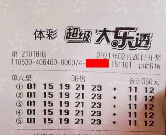 王中王生肖