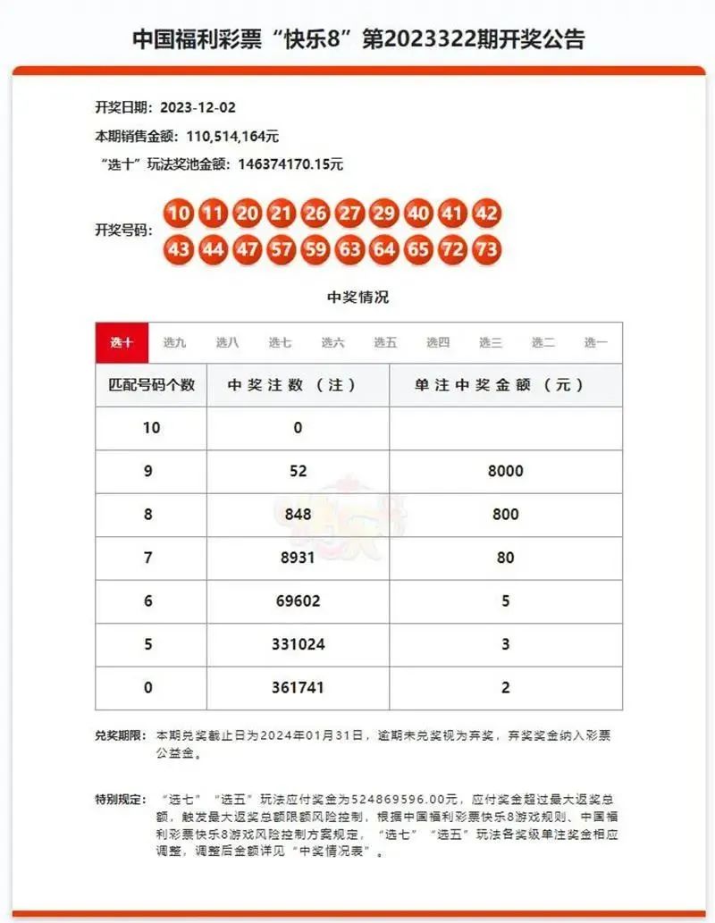 澳門一一碼一特一中準(zhǔn)選今晚，探索真實(shí)與虛幻的交匯點(diǎn)，澳門今晚一一碼一特一中準(zhǔn)選，真實(shí)與虛幻的交匯點(diǎn)探索