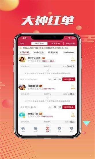 王中王四肖精選一肖，揭秘精準(zhǔn)預(yù)測背后的秘密，揭秘王中王四肖精選預(yù)測，一肖精準(zhǔn)預(yù)測背后的秘密探究