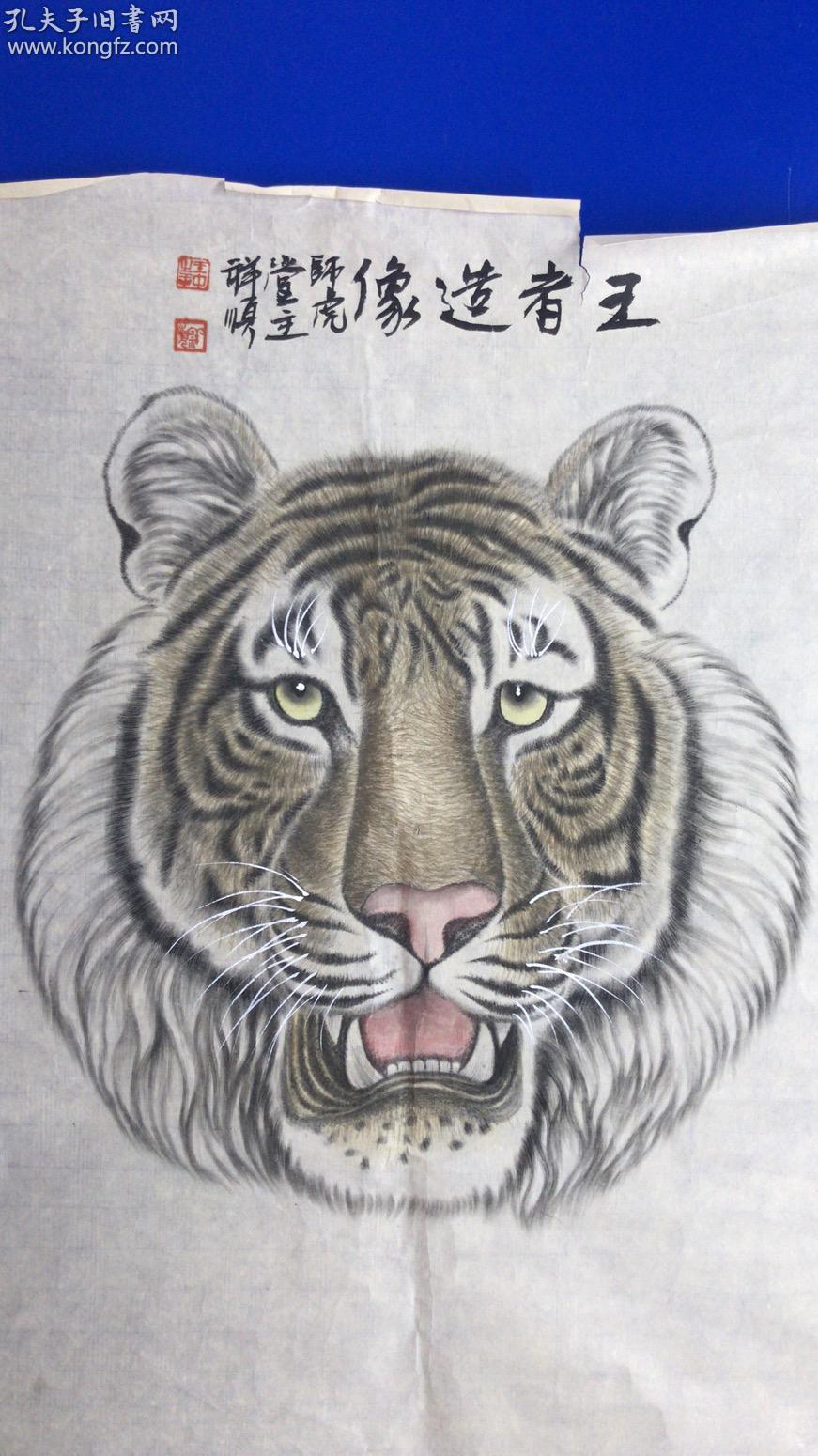 王中王猛虎報(bào)平特一肖，深度解析與探索，王中王猛虎報(bào)平特一肖，深度解析與探索揭秘