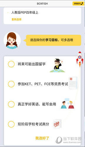 揭秘管家婆的神秘預(yù)測，一中一特之秘，揭秘管家婆的神秘預(yù)測，獨(dú)特預(yù)測技巧揭秘