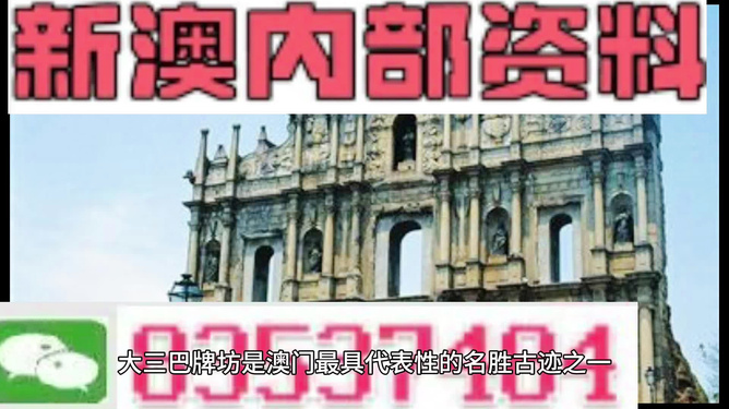 新澳最精準(zhǔn)正最精準(zhǔn)——探索精準(zhǔn)旅游的新境界，新澳精準(zhǔn)旅游，探索旅游新境界的極致精準(zhǔn)體驗(yàn)