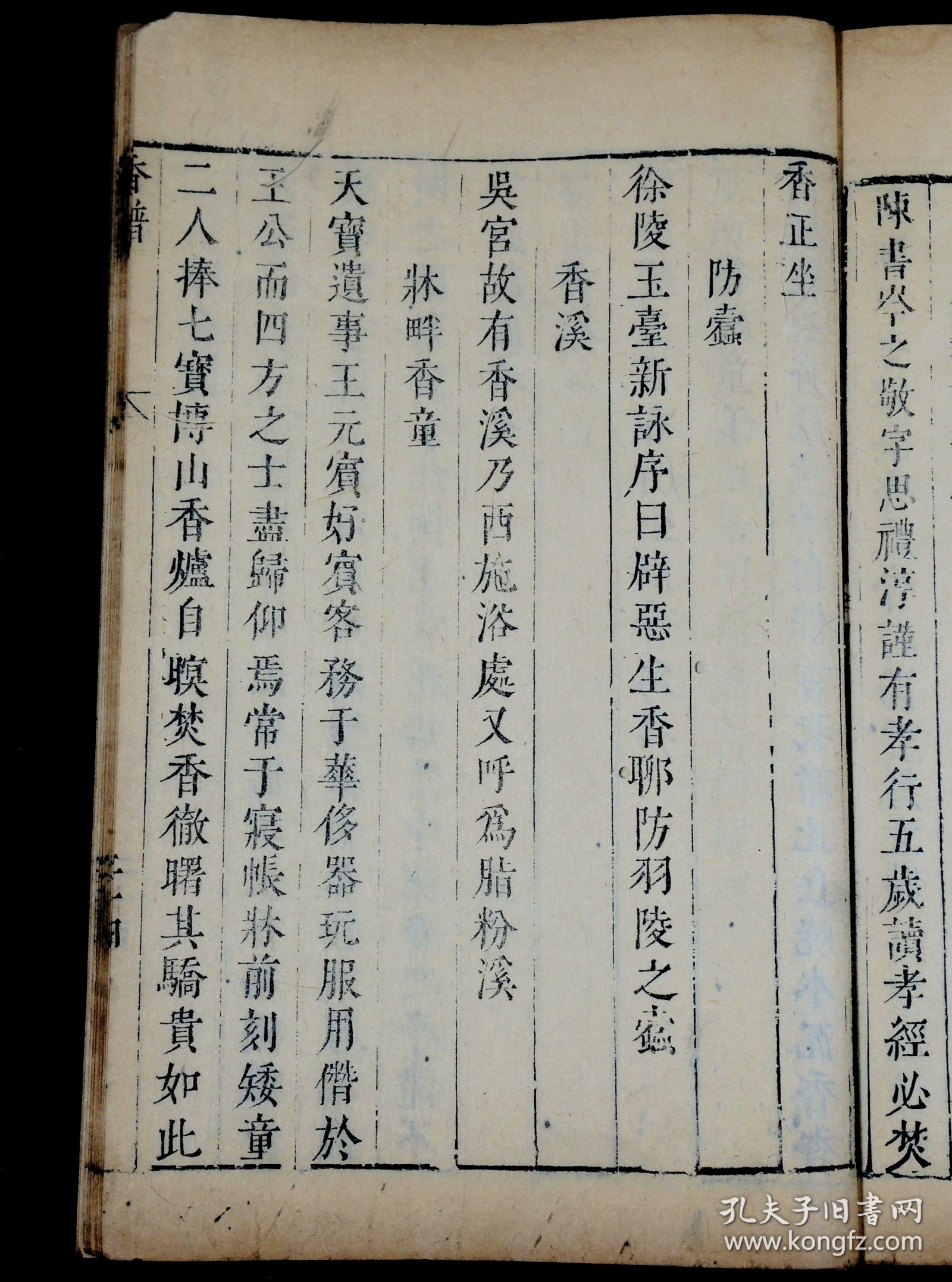 揭秘劉伯溫四肖選一碼，歷史傳說與現(xiàn)代解讀，劉伯溫四肖選一碼揭秘，歷史傳說與現(xiàn)代解讀探秘