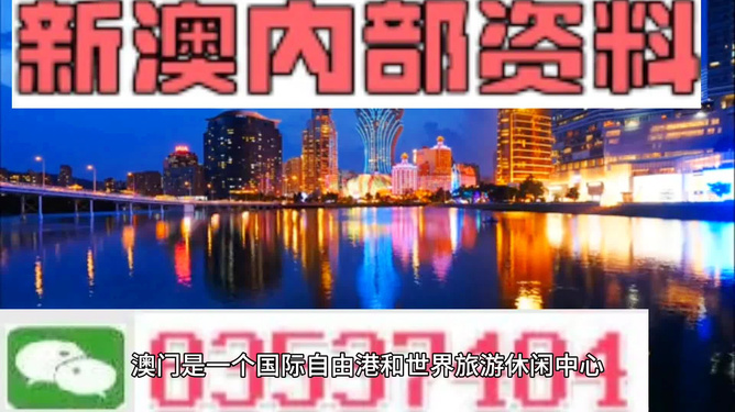 澳門(mén)最準(zhǔn)的資料免費(fèi)公開(kāi)，揭秘獨(dú)家資源，一網(wǎng)打盡最新信息，澳門(mén)獨(dú)家資源揭秘，最新信息一網(wǎng)打盡，免費(fèi)公開(kāi)資料大放送