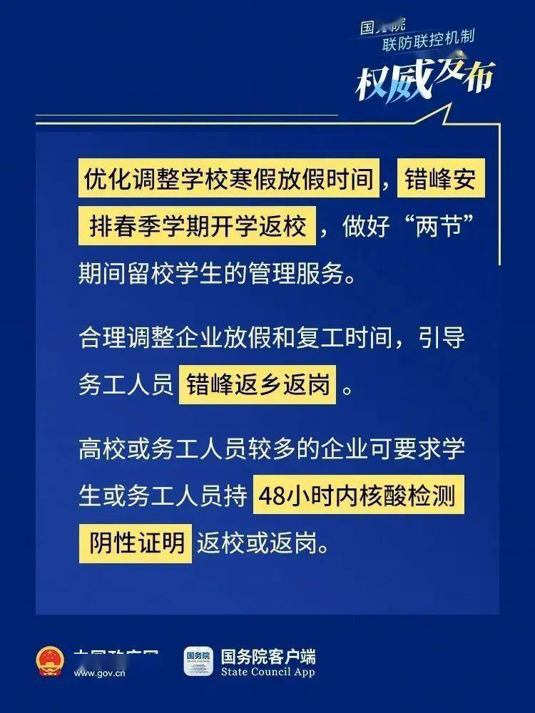 新澳2025年精準(zhǔn)三中三，未來趨勢與預(yù)測，新澳未來趨勢預(yù)測，精準(zhǔn)三中三，展望2025年發(fā)展藍圖