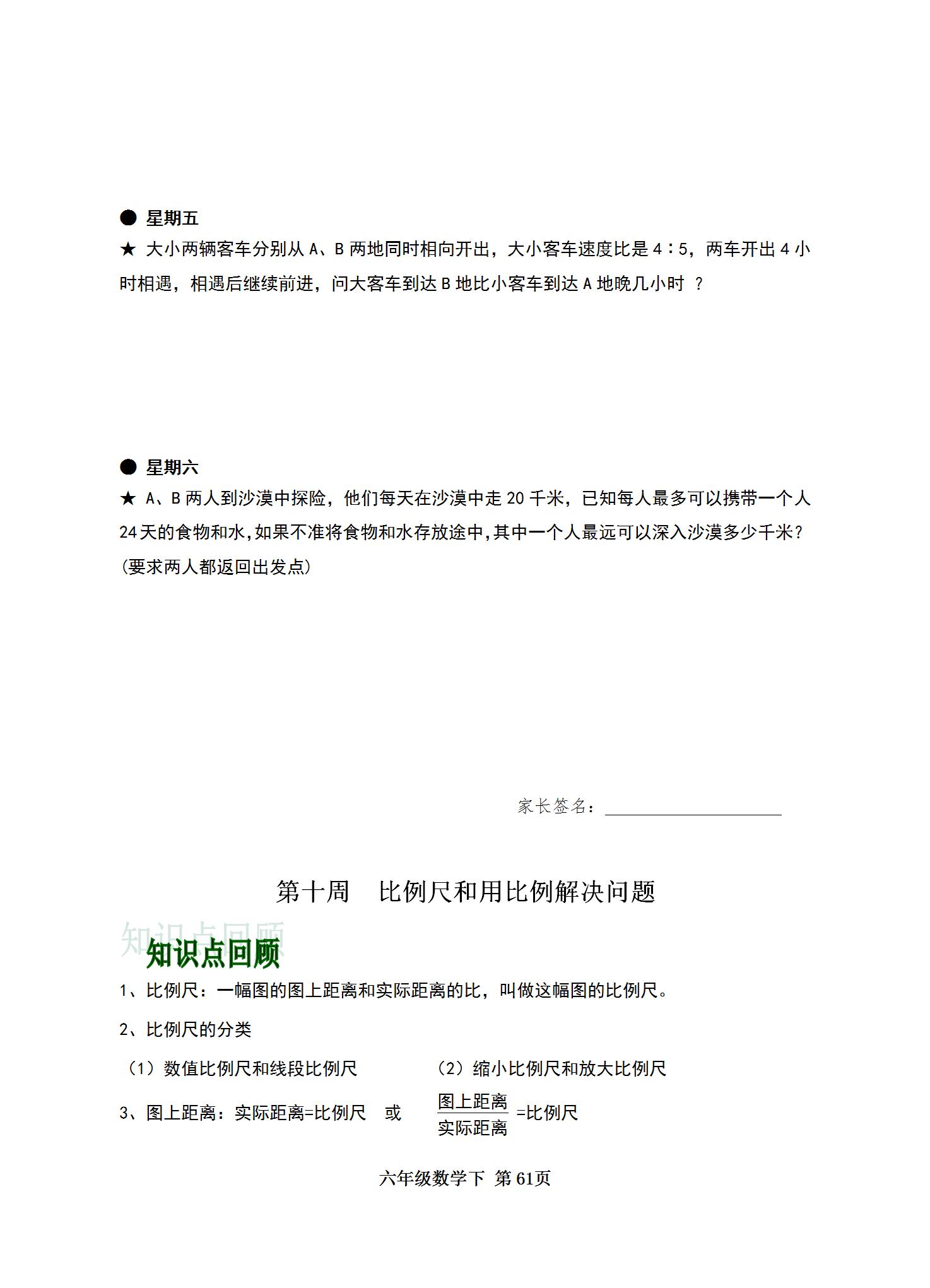 全年資料免費(fèi)大全，一站式獲取所有你需要的信息資源，全年資料免費(fèi)大全，一站式獲取所有所需信息資源