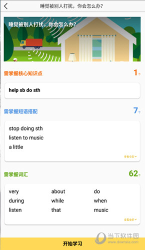 管家婆必出一中一特，揭秘神秘預(yù)測(cè)背后的真相，揭秘管家婆預(yù)測(cè)真相，一中一特背后的神秘面紗
