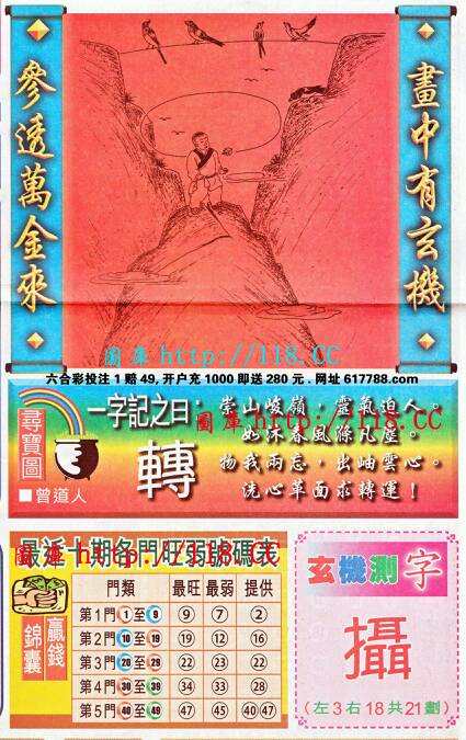 王中王成語平特一肖，探尋背后的故事與文化內(nèi)涵，王中王成語平特一肖，背后的故事與文化內(nèi)涵探尋