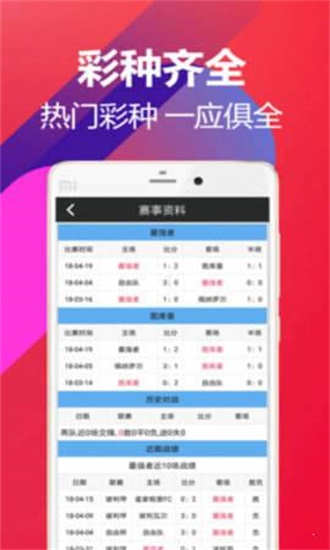 澳門(mén)最快開(kāi)獎(jiǎng)歷史查看，揭秘彩票開(kāi)獎(jiǎng)的即時(shí)性與透明度，澳門(mén)彩票開(kāi)獎(jiǎng)歷史揭秘，即時(shí)性與透明度的深度探索