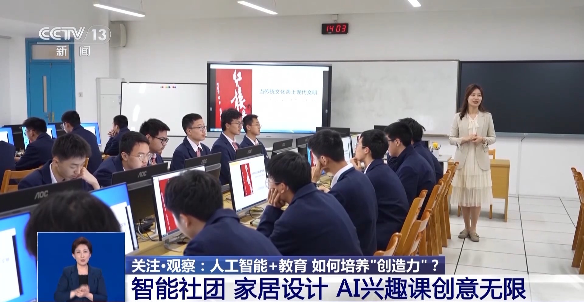 新澳門一肖一特一中，探索與解析，新澳門一肖一特一中，深度探索與解析
