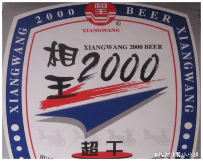 王中王04期指一生肖，深度解讀與SEO策略，王中王04期指一生肖，深度解讀與SEO策略全解析