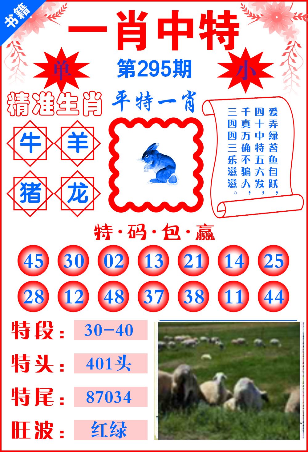 新澳門一肖一碼一一特一中廠，探索與解析，澳門一肖一碼特一中廠，深度探索與解析