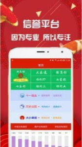 探索最快的澳門彩開獎網(wǎng)站——專業(yè)、準確、實時，探索澳門彩最快開獎網(wǎng)站，專業(yè)實時，準確無誤