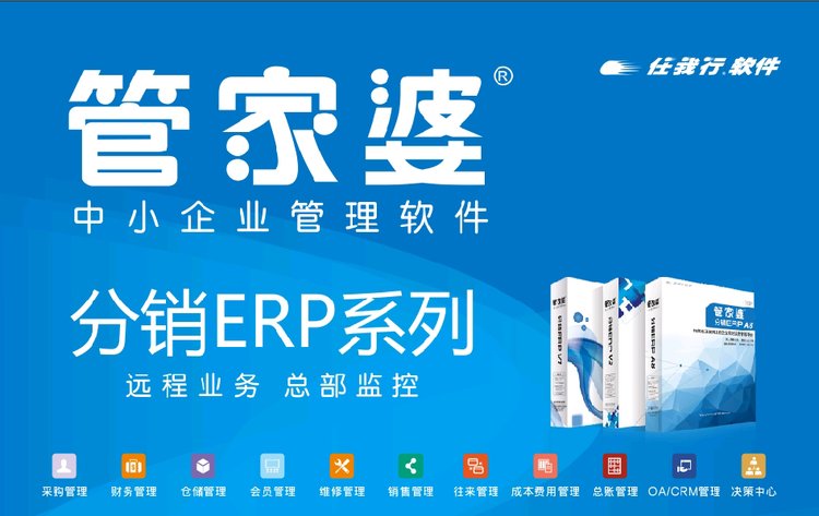 管家婆，全方位解析與SEO優(yōu)化策略，管家婆，全方位解析與SEO優(yōu)化攻略