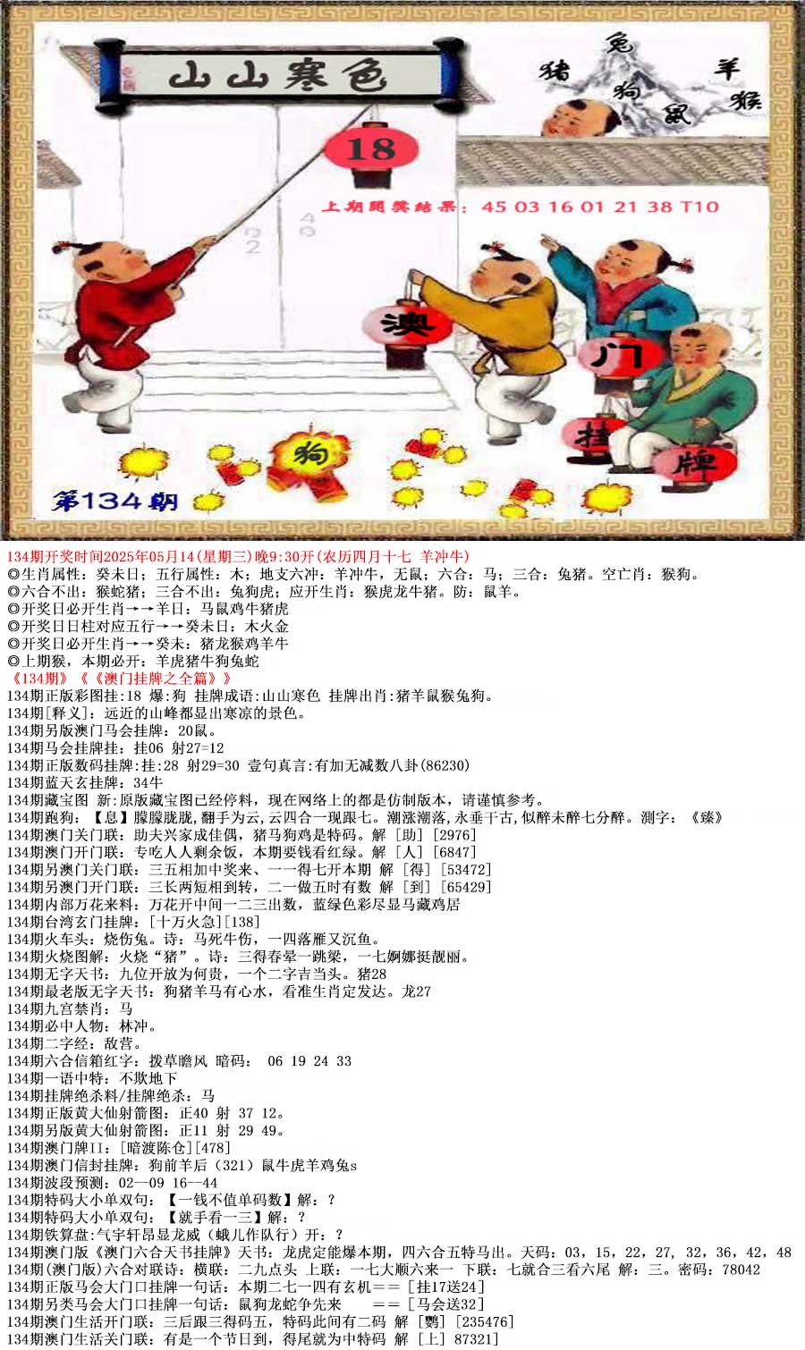 探索49圖庫圖片資料，領(lǐng)略無盡的視覺盛宴，探索49圖庫，視覺盛宴無限領(lǐng)略