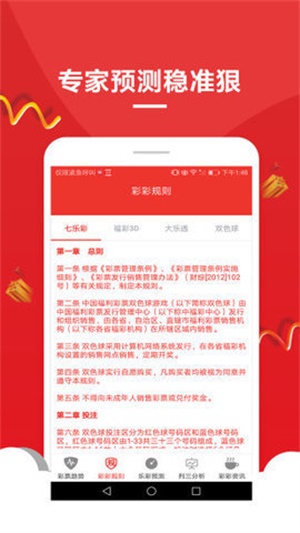 2025澳門(mén)資料大全免費(fèi)最新版——全面更新的資訊平臺(tái)，澳門(mén)資訊大全最新版發(fā)布，全面更新的免費(fèi)資訊平臺(tái)（涵蓋2025年澳門(mén)資料）