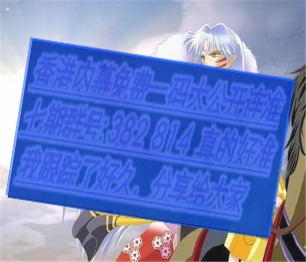 澳門三肖三碼必開一期，揭秘彩票背后的秘密與策略，澳門彩票揭秘，三肖三碼必開一期的秘密與策略探究