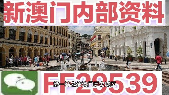 澳門彩票開獎(jiǎng)結(jié)果預(yù)測與解析——展望2025年澳門碼開獎(jiǎng)歷程，澳門彩票開獎(jiǎng)?lì)A(yù)測與解析，展望澳門碼未來開獎(jiǎng)歷程（2025年）