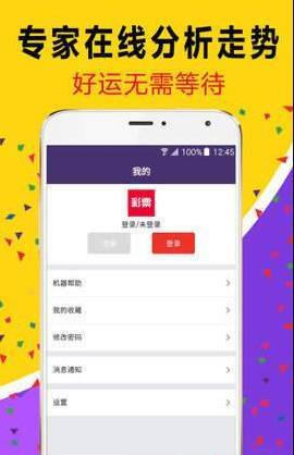揭秘7777888888免費四肖，獨家解析助您輕松贏彩，獨家解析揭秘四肖秘訣，輕松贏彩，掌握7777與8888的神秘組合！