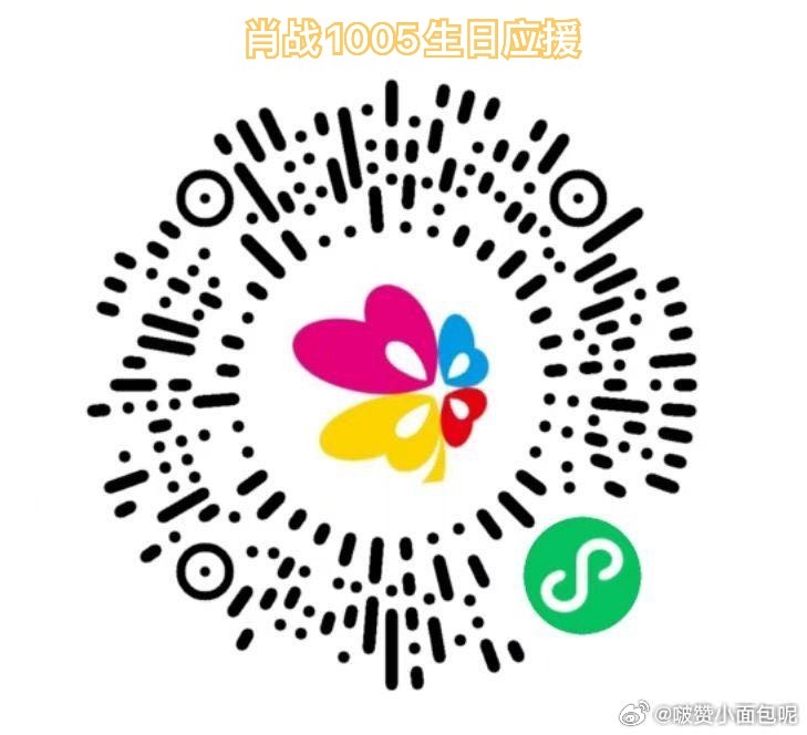 一肖一碼，揭秘生肖與幸運(yùn)號碼的神秘聯(lián)系，揭秘生肖與幸運(yùn)號碼的神秘聯(lián)系，一肖一碼的秘密揭曉！